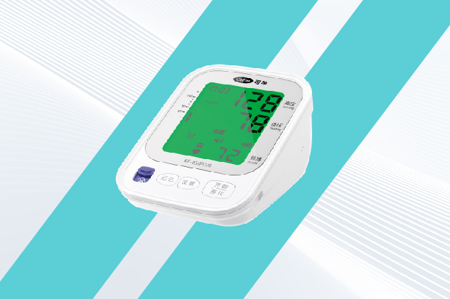 电子血压计（臂式）