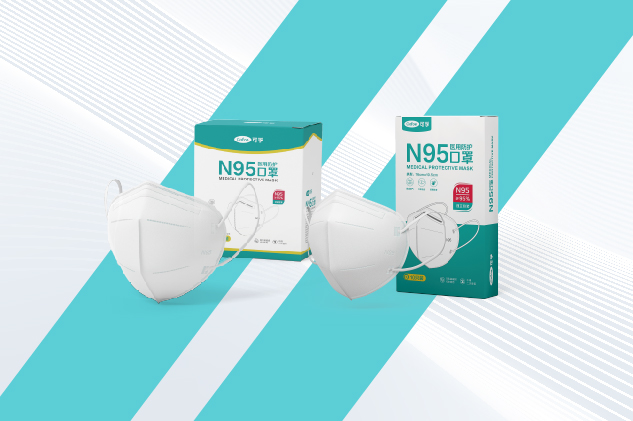 医用防护口罩